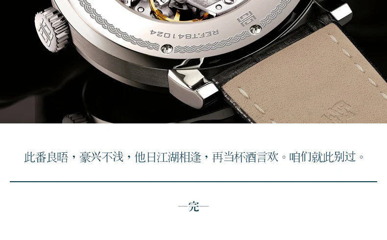 Product Watch Men's Mechanical Watch Fully Automatic Leather Waterproof Runa FPJ Water Drop Needle Men's Watch