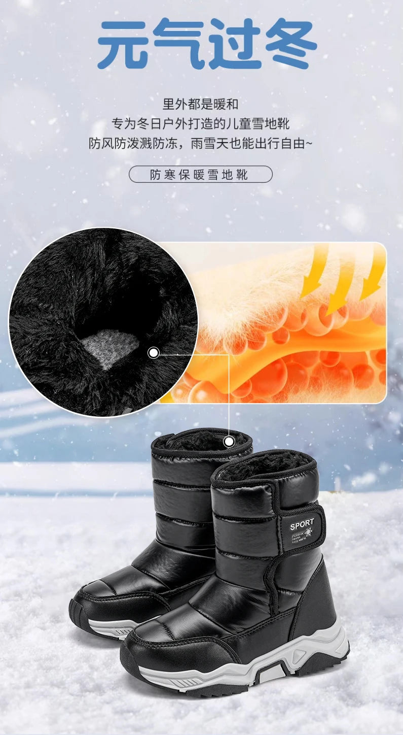 New Kids Snow Boots Winter High-top Warm Cotton Shoes for Children Boys Girls Warm Plush Lining Ankle Boots Anti-skid Waterproof