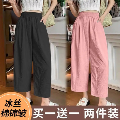 andma Sle Wide Leg Pants Nine Points Harlan Loose Fit Women's Summer Casual Trousers Two Pieces Set High Waist Elastic Wa...