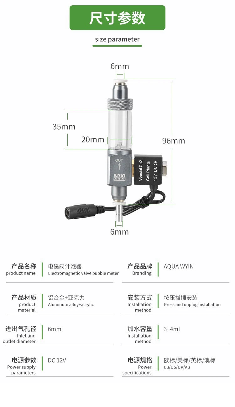 DIY Aquarium CO2 Solenoid Valve Bubble Gauge AC100-240V Fish Tank CO2 Generator Pressure Reducing Valve Equipment Supplies