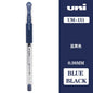 Japan Uni UM-151 Gel Pen 0.38mm Bullet Tip Writing Smooth Student Notes Special School Supplies 20 Colors Available Stationery