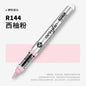 1 PC 120 Colors Acrylic Paint Marker Pens Professional Drawing Pens for Graffiti Manga School Aesthetic Stationery Art Supplies