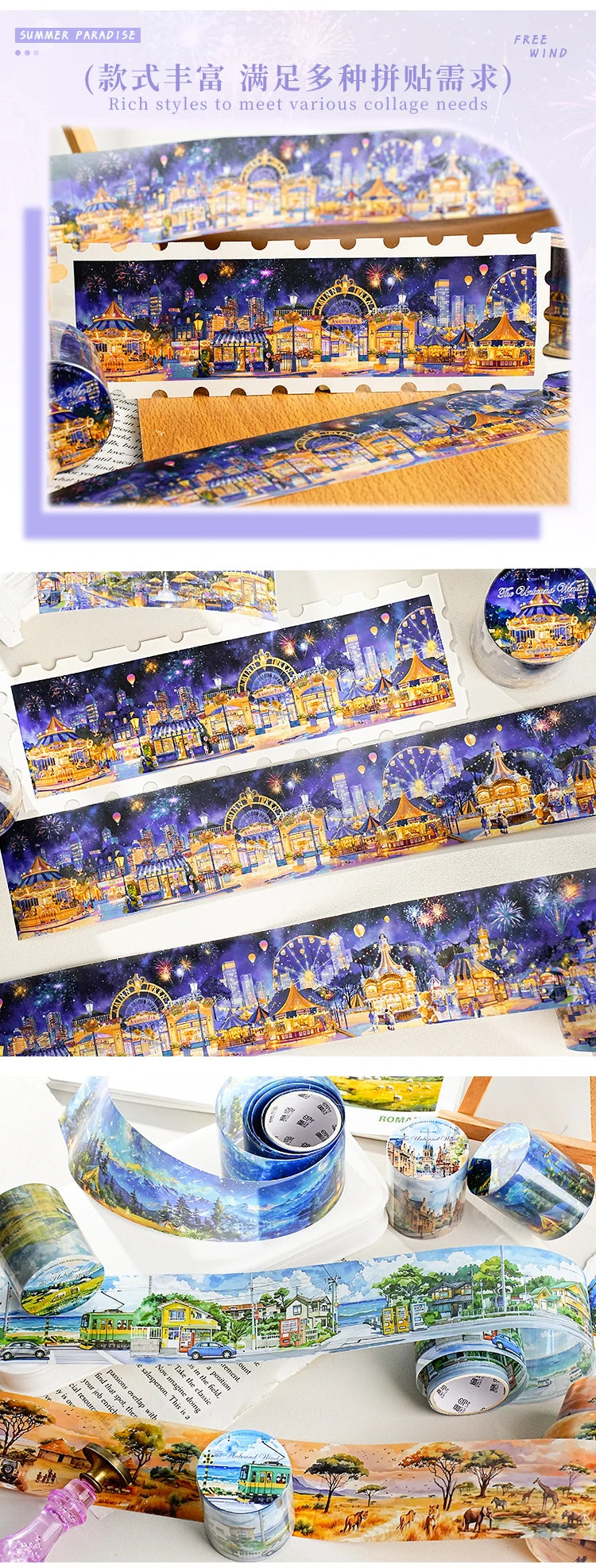 45mm * 2m Free Wind Series Retro Watercolor Landscape PET Stickers Creative Decor DIY Diary Scrapbook Collage Aesthetic Supplies