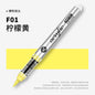 1 PC 120 Colors Acrylic Paint Marker Pens Professional Drawing Pens for Graffiti Manga School Aesthetic Stationery Art Supplies