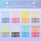 8 Sheets Vibrant Alphabet PET Stickers, Colorful English Letter Decals For Journaling, Scrapbooking & DIY Craft Supplies