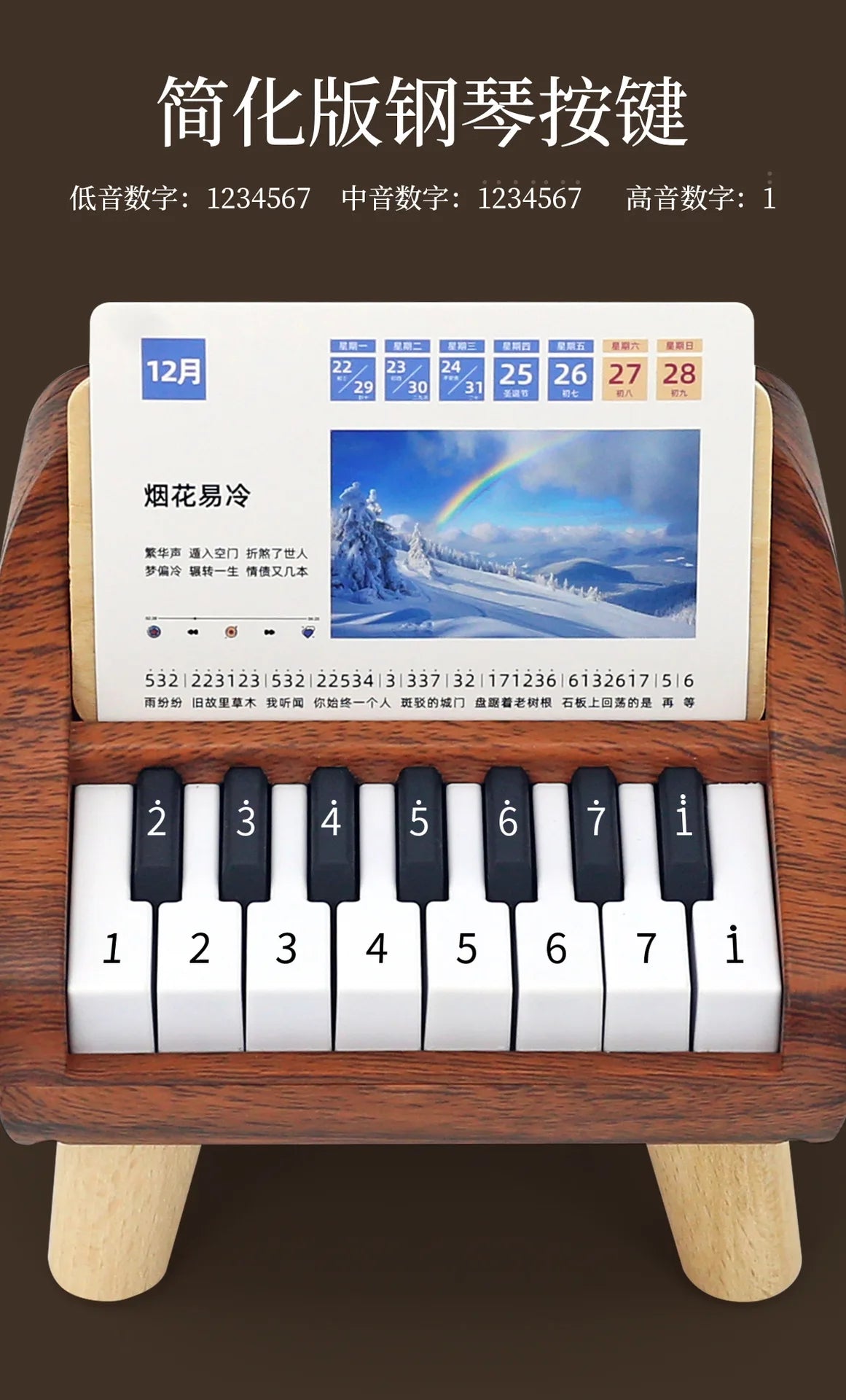 Mini Playable Electronic Piano Rechargeable Beech Wood ABS Desktop Ornament Birthday Valentine Friend Gift