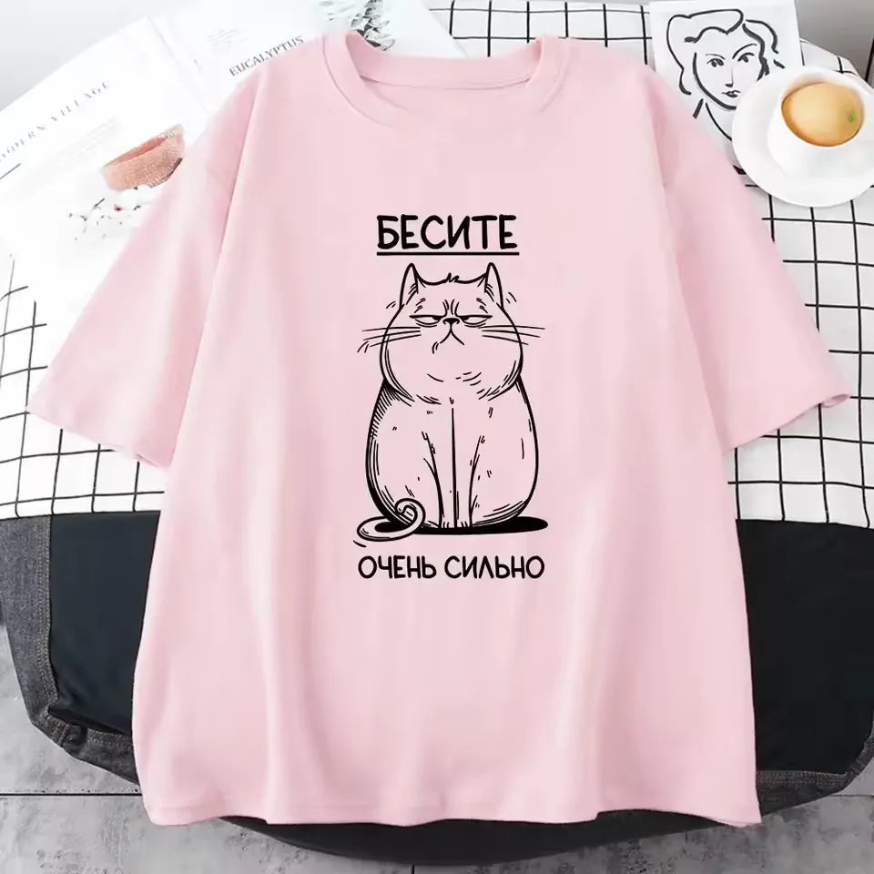 БЕСИТЕ CAT Funny Graphic T-shirt Men Russian Script Fashion Style Tee Shirt Short Sleeve Cotton Soft Tshirts Women