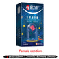 Premium 2/3/6/8/9pcs Condoms Smooth Surface, Male Safe Sex Health Care, Discreet Package
