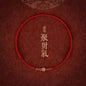 Hand Braided Red Rope Bracelet Copper Lucky Bead Hand Rope Couple Bracelet Simple Buckle Ethnic Original Female Accessory