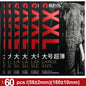 XXL Size Condoms  58mm Width Men Latex Condom Safe Contraception Protection Adult Sex Products Intimate Care