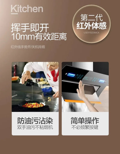220V Haotaitai Double Motor Range Hood Kitchen Strong Suction Auto Clean Side Suction BBL