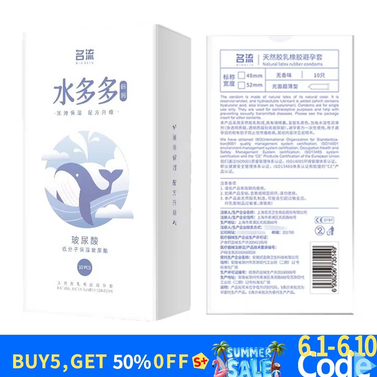 Condoms  Double Lubrication  - Natural Latex Sensational Sleeve for Enhanced Performance and Intimate Moments