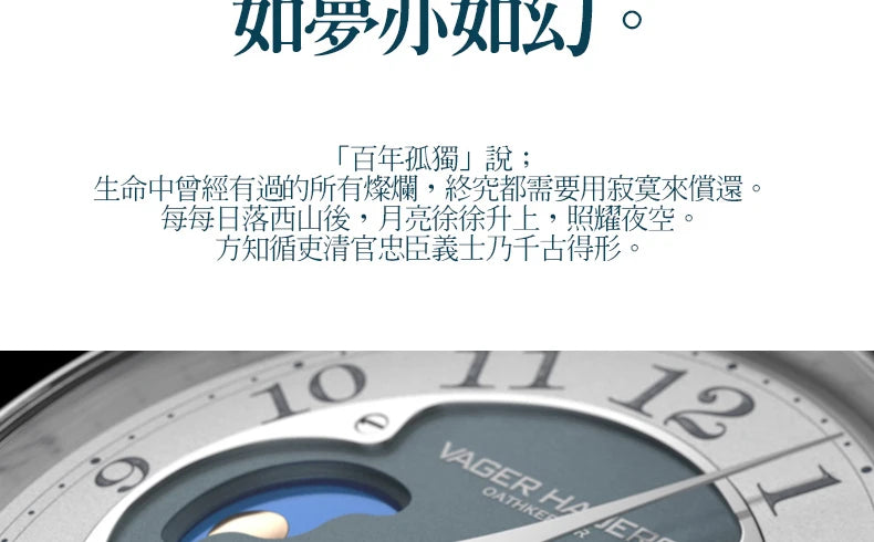 Product Watch Men's Mechanical Watch Fully Automatic Leather Waterproof Runa FPJ Water Drop Needle Men's Watch
