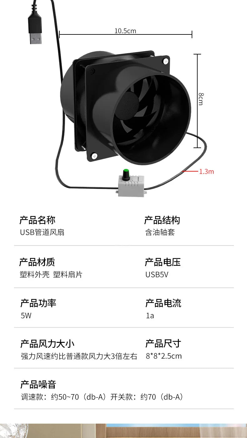 USB Adjustable Speed Solder Smoke Absorber ESD Fume Extractor Fan Pipe Duct Exhuast Fan with 1M Pipe Tub Ventilation Fan