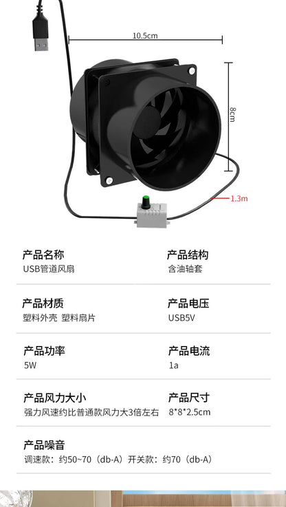 USB Adjustable Speed Solder Smoke Absorber ESD Fume Extractor Fan Pipe Duct Exhuast Fan with 1M Pipe Tub Ventilation Fan