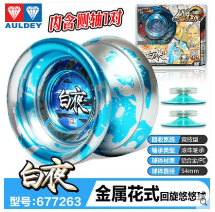 AULDEY Yoyo  blazing  Old style  yo-yo