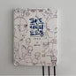 Bilingual English And Korean POINT CHARACTER DRAWING TACO Korean Painters Animation Character Quick Qrawing Art Book ﻿