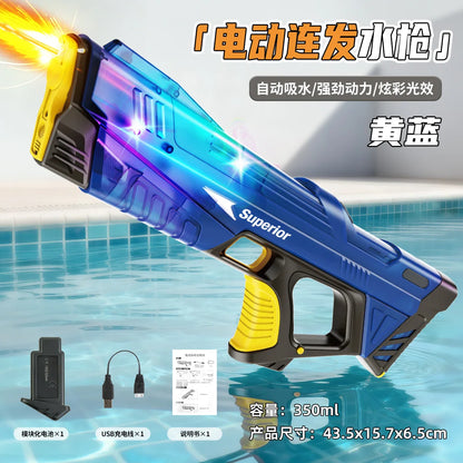 Electric Water Gun New Children Wholesale AutomaticWater Absorption Battery DisplayLarge Capacity Boys' Water PlayToyWaterGun