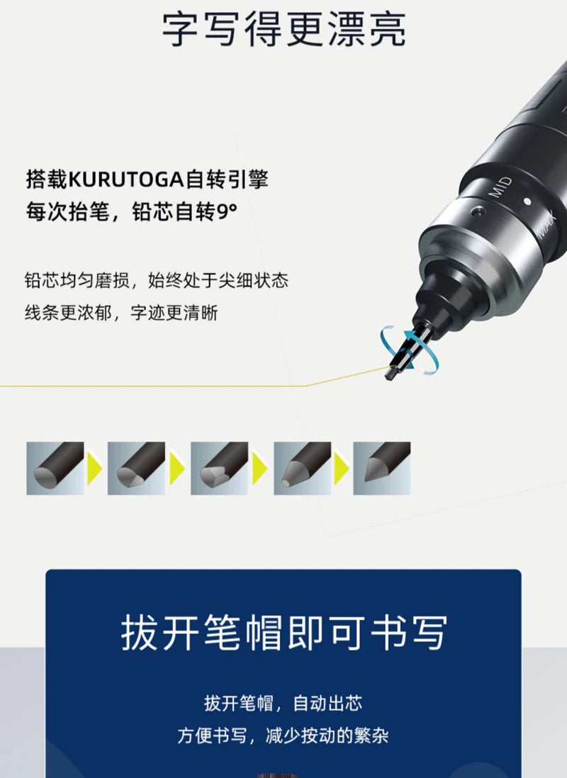 Japan Uni Kuru Toga DIVE Spin Mechanical Pencil M5-5000 Automatic Core/lead Self-revolving 0.5mm Advanced Drawing Art Stationery