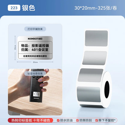 Niimbot M2/M3 Silver Label  Heat Transfer Print Paper Fixed Asset Sticker Office Equipment Laser Silver Self-adhesive