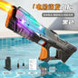 Electric Water Gun New Children Wholesale AutomaticWater Absorption Battery DisplayLarge Capacity Boys' Water PlayToyWaterGun