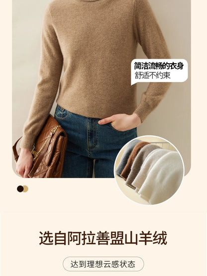 Cashmere Sweater Women's Turtleneck Long Sleeved Knitted Pullover 100% Pure Cashmere Base Sweater Korean Version Women's Top