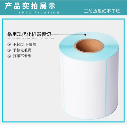 10 size Shipping Label stickers barcode Stickers Blank Paper label for Zebra Paper Adhesive Sticker Supermarket Blank sticker