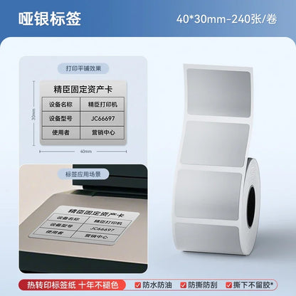 Niimbot M2/M3 Silver Label  Heat Transfer Print Paper Fixed Asset Sticker Office Equipment Laser Silver Self-adhesive