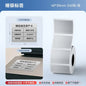 Niimbot M2/M3 Silver Label  Heat Transfer Print Paper Fixed Asset Sticker Office Equipment Laser Silver Self-adhesive