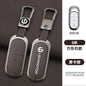 Zinc alloy+leather car remote key set, suitable for Leapmotor C16 C11 C10 C01 B10 T03 S01 car keychain key set chain accessories