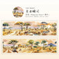 45mm * 2m Free Wind Series Retro Watercolor Landscape PET Stickers Creative Decor DIY Diary Scrapbook Collage Aesthetic Supplies