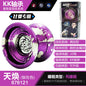 AULDEY Yoyo  blazing  Old style  yo-yo