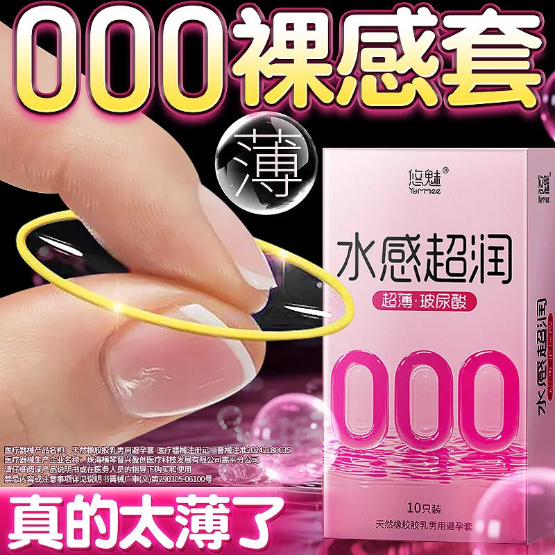 10pcs Ultra Thin Latex Smooth Condom Small Size For Men Sex Products Tight Durable Condoms Sex Toys For Couples Men Women