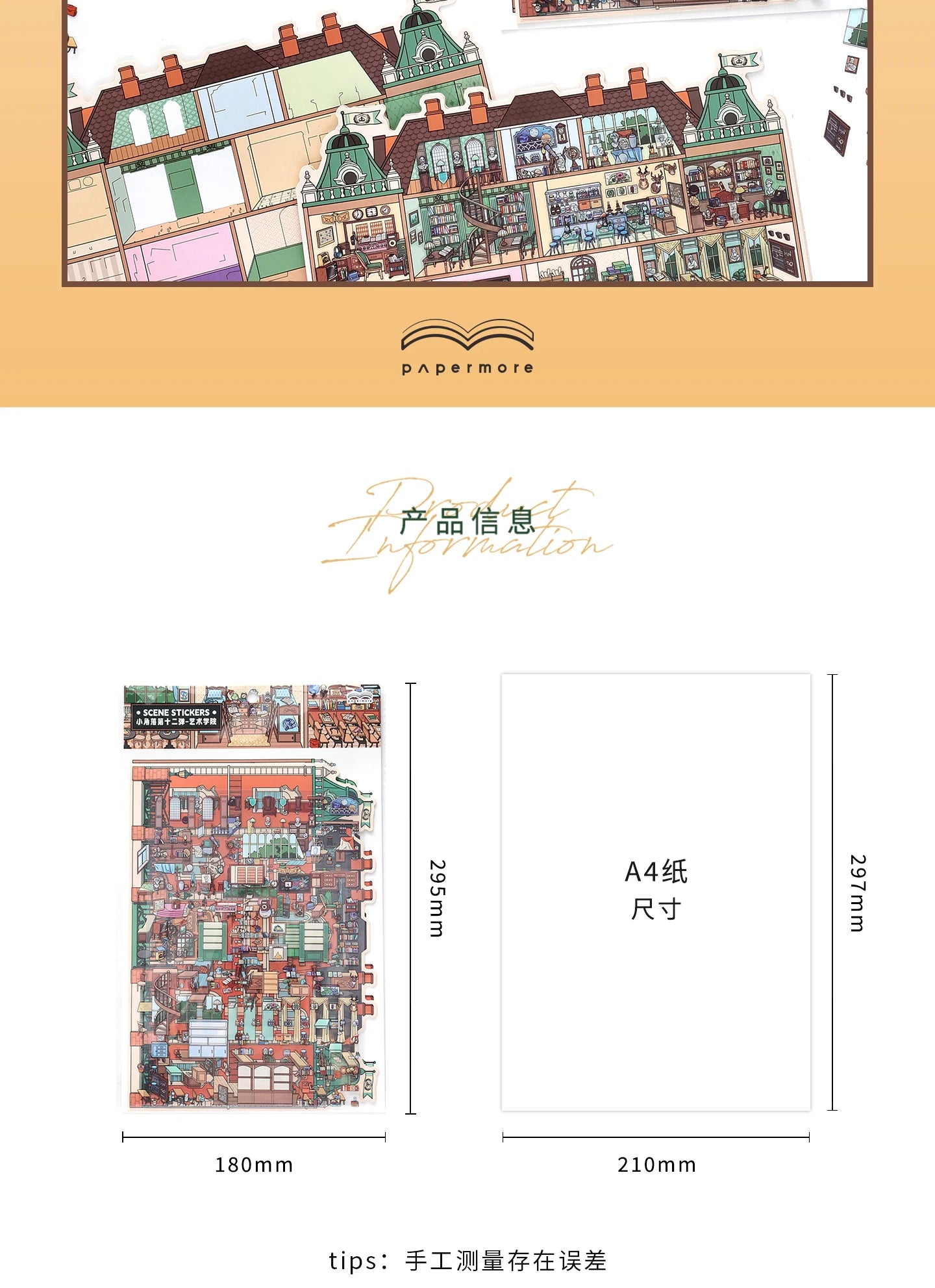 Kawaii College of Fine Arts 3D Candy Apartment Landscape Sticker  DIY Pocket Cabin Scene festival gift