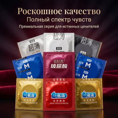 Condoms Random Surprise Mix - 10/20/30/40/50pcs Fashionable Latex Condoms for Men, Safe Protection, Mystery Night Adult Sex Toys