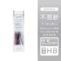Uni Colorful Pencil Leads Refill 0.5mm HB Nano Dia 202NDC for Mechanical Pencil Japan