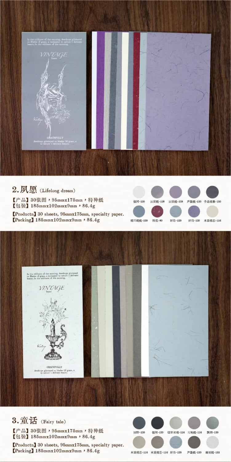 30pcs/lot Memo Pads Material Paper The Barren Dream Junk Journal diary Scrapbooking Cards Background Decoration Paper