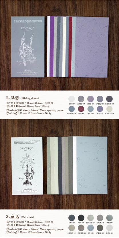 30pcs/lot Memo Pads Material Paper The Barren Dream Junk Journal diary Scrapbooking Cards Background Decoration Paper