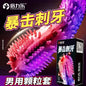 Delayed Ejaculation Condoms Ultrathin 001 Sex Toys Penis Cock Sleeves for Men High Stimulated Skin Feeling Adult Sex Accessories