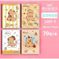 Kawaii Mini Portable Notebook Small Notepad For Daily Notes School Office Stationery Convenient To Carry Cute