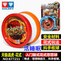 AULDEY Yoyo  blazing  Old style  yo-yo