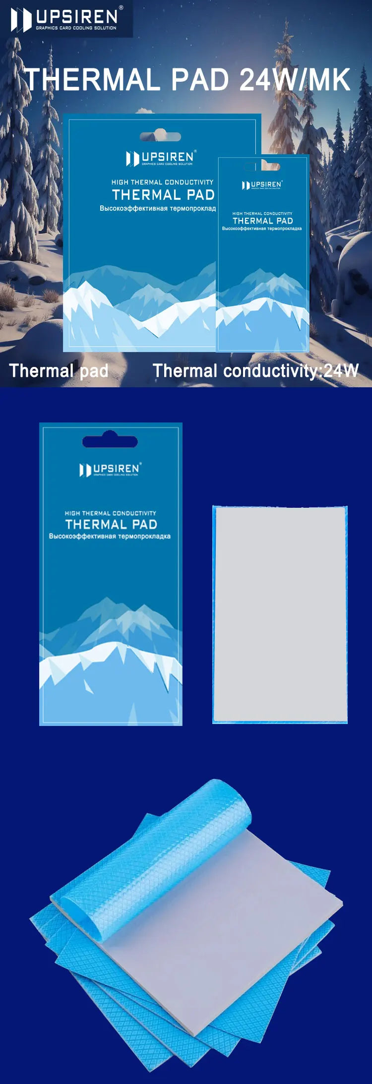 Upsiren 24W/mk 0.75/1.25/1.75mm GPU CPU Heatsink Cooling Conductive Silicone Pad High Quality Original Authentic Thermal Pad
