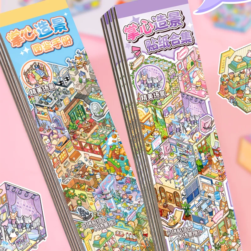Mr. Paper 13pcs Palm PET 2.0 Sticker Book, Mini Diorama Journal Supplies, 3D Scene Collage, Portable Creative Stationery Sticker