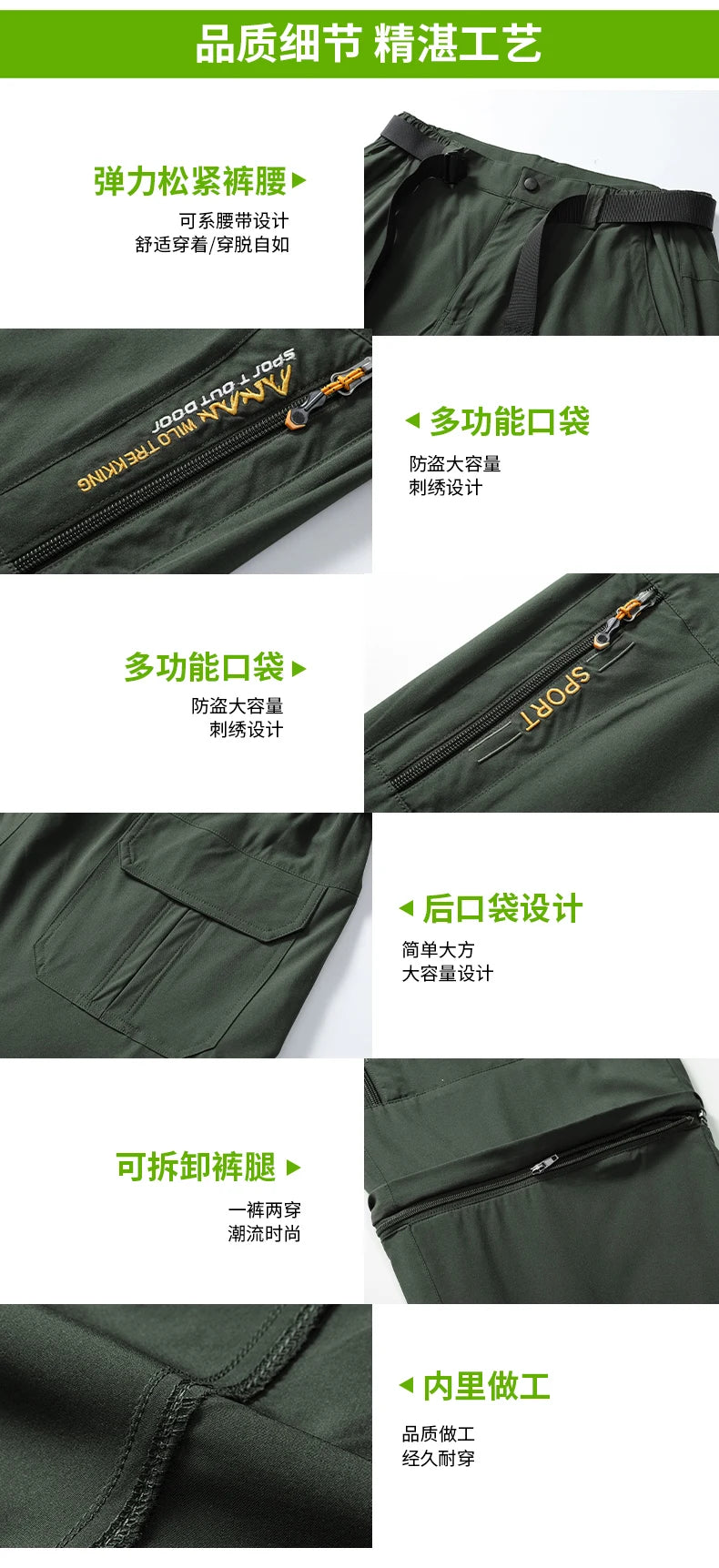 Men's 2 in 1 Convertible Hiking Pant Quick Dry Elastic Outdoor Running Cargo Trouser Summer Waterproof Fishing Camping Plus Size