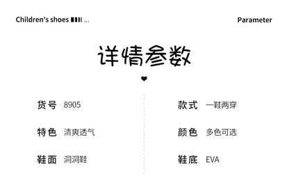 Children's Cave Shoes, Summer Boys, Baby Non-slip Soft Soled Beach Shoes, Girls' Baby Cartoon CHILDREN'S Slippers