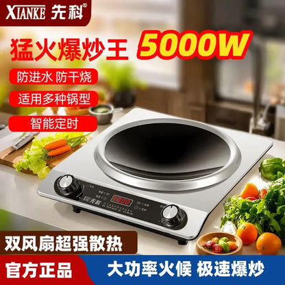 5000W induction cooker household kitchen concave high-power fire multi-functional new wok integrated furnace new style