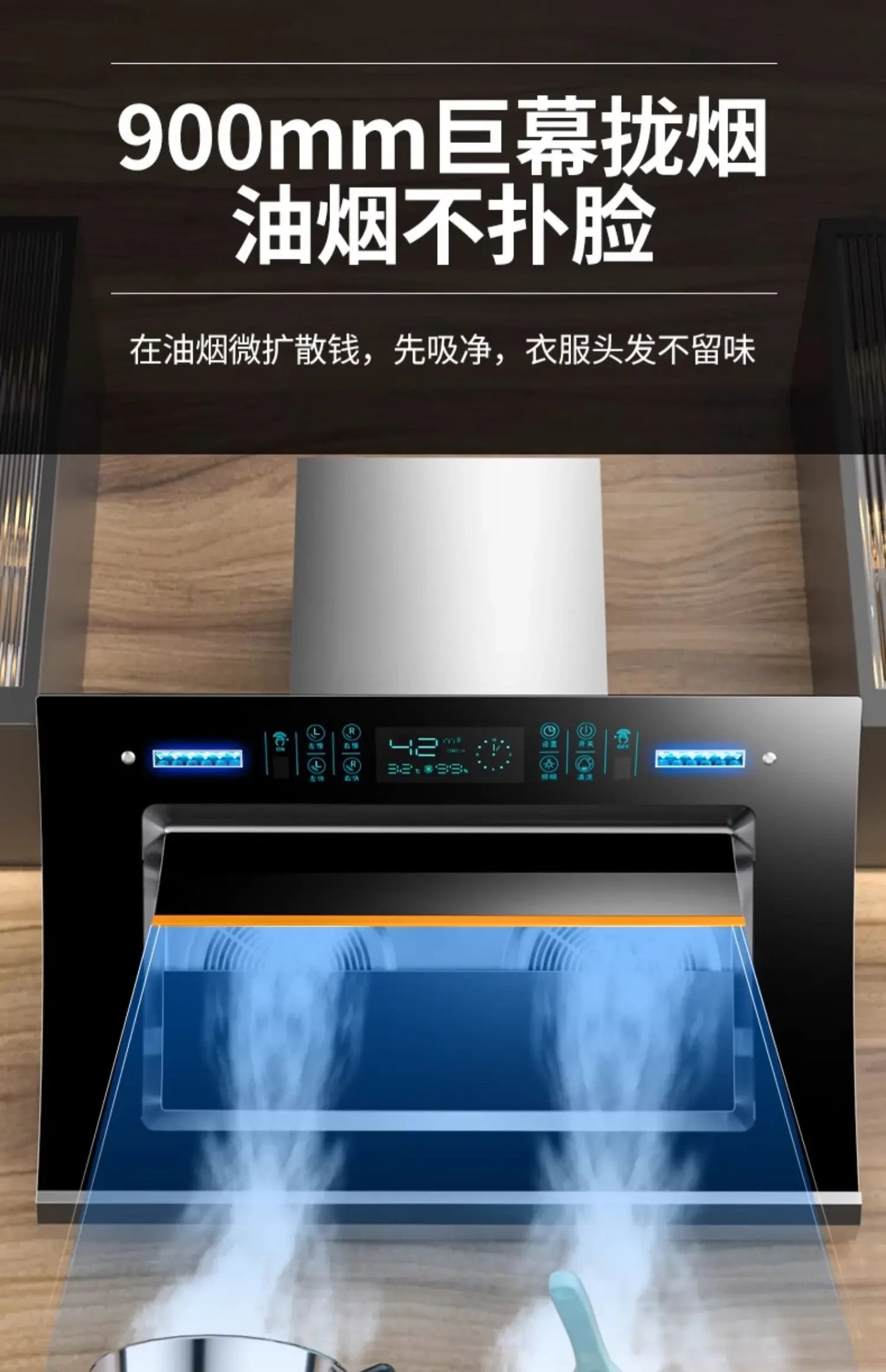 220V Haotaitai Double Motor Range Hood Kitchen Strong Suction Auto Clean Side Suction BBL