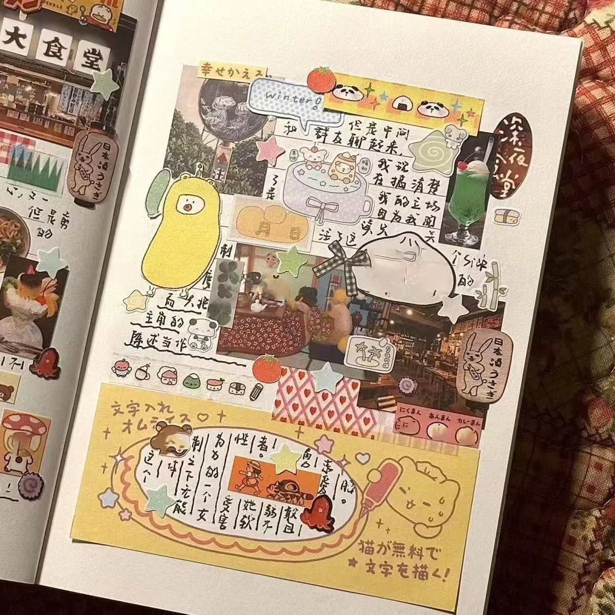 Ancient Style Dumpling Diary Sticker Book Creative High-looking Student Diary Sticker DIY Gu Card Decoration Material Book
