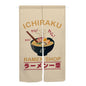 Custom Japanese Resturant Ramen Noren Curtain  Noodles Shop Kitchen Cloth Doorway Curtains Oil Smoke Proof Partition No Punching