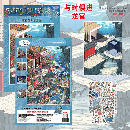 Kawaii the netherworld 3D the underwater world Landscape Sticker  DIY Pocket Cabin Scene Christmas gifts ﻿